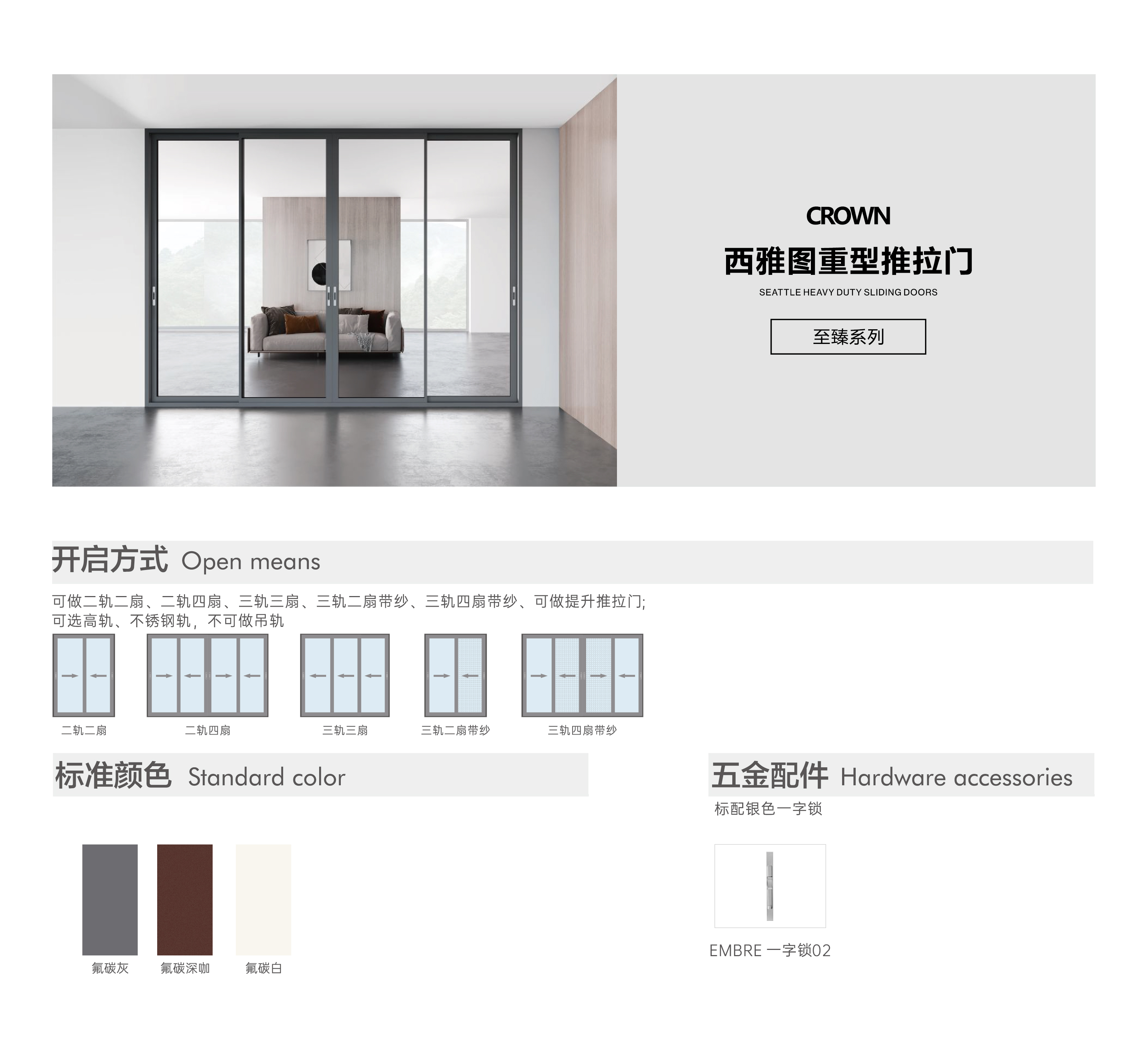 3.至臻系列-14.jpg